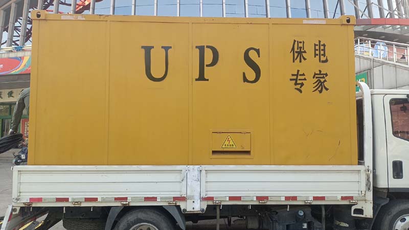 汉阳怎样判断柴油发电机组和UPS电源的配合工作是否正常？
